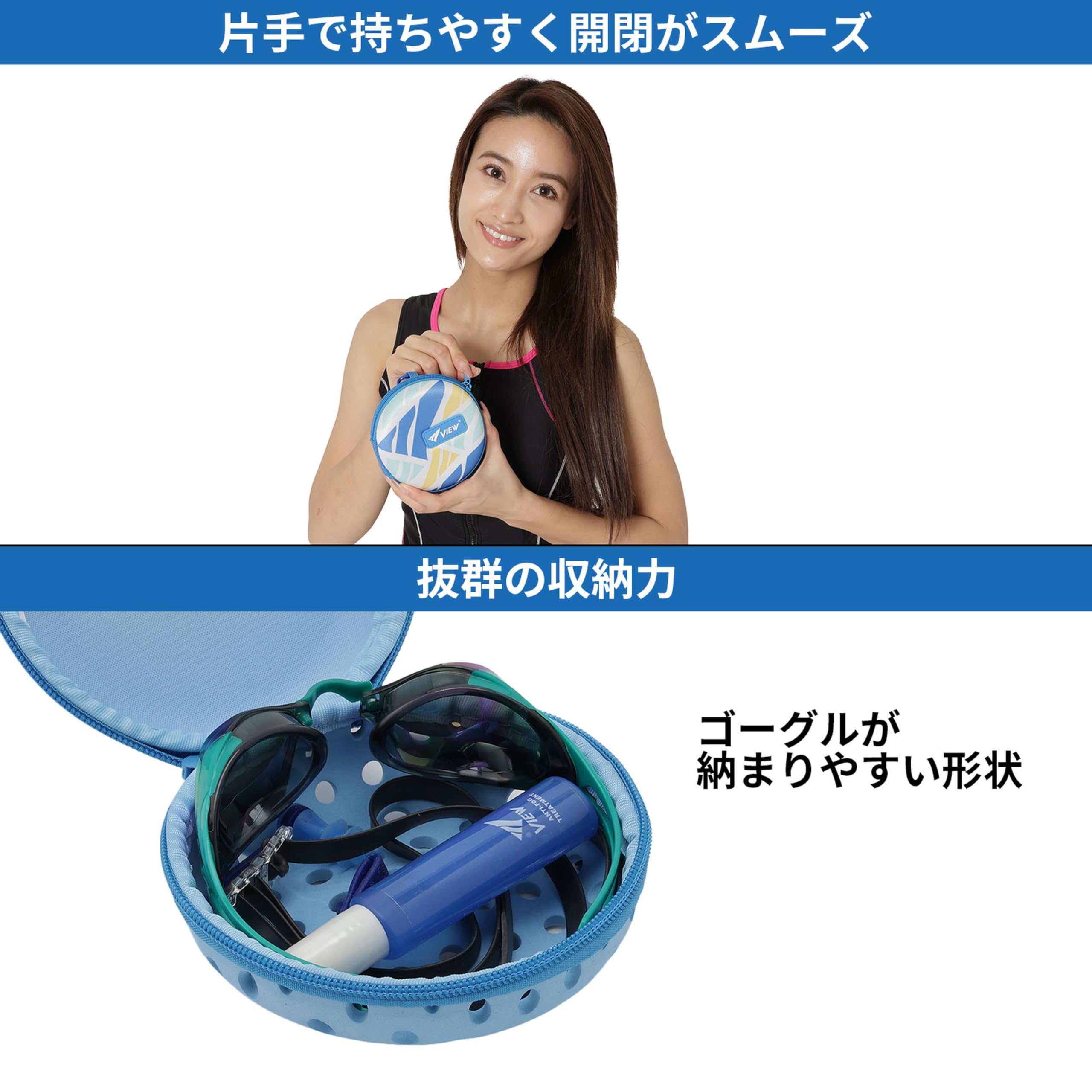 Amazon | [ビュー] スイミング ゴーグルケース カラビナ付 水泳用